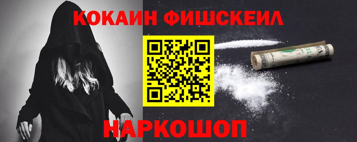 COCAIN  Кокаин 99%  Ковров  Вход с VPN  Cocaine Боливия 