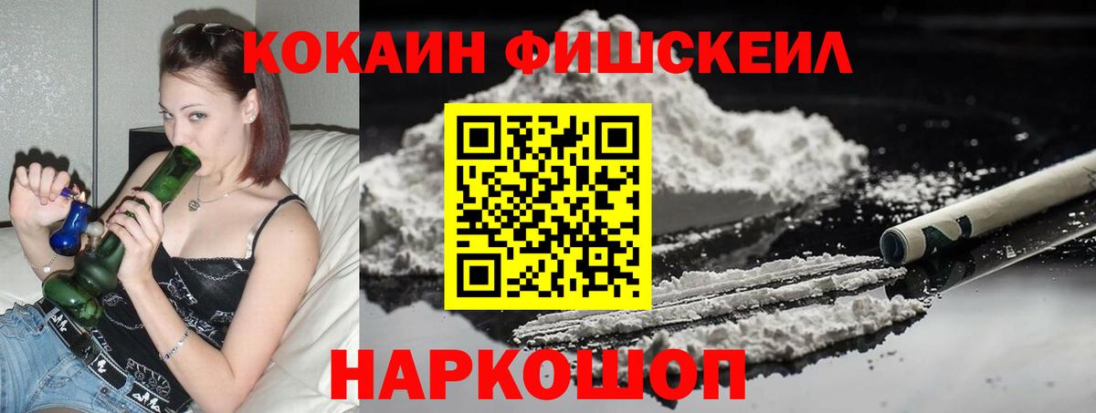 Cocaine Columbia Ковров