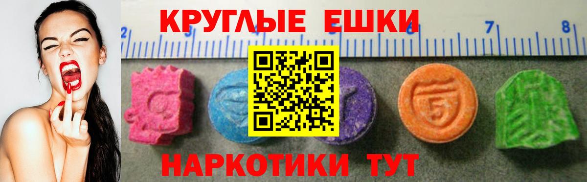 Экстази 280 MDMA  Ecstasy 280 MDMA  Экстази  Вход с VPN  Ковров 