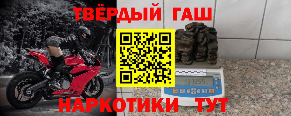 ГАШИШ ice o lator Ковров