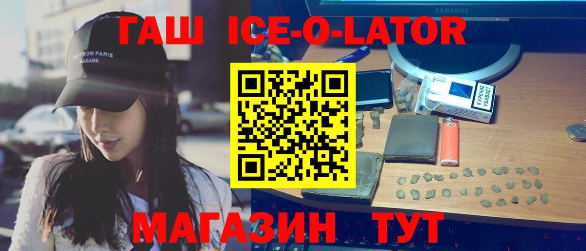 Ковров  Гашиш hashish  наркотики  Вход с VPN 