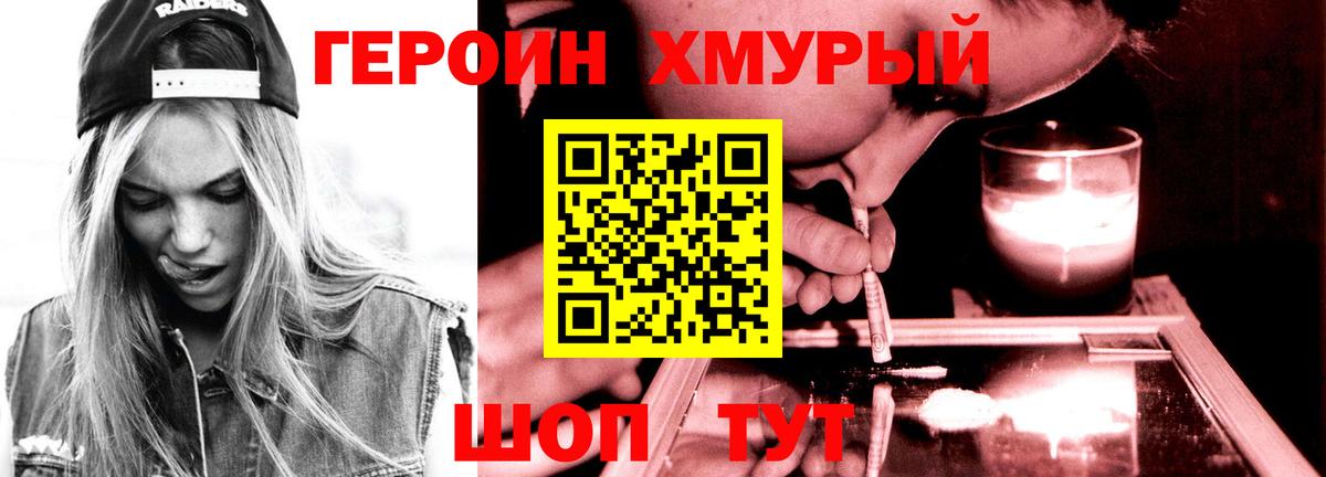 Героин Афган  Вход с VPN  Ковров 