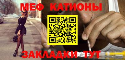 метамфетамин Усть-Джегута