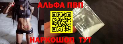 а пвп мука Усть-Илимск