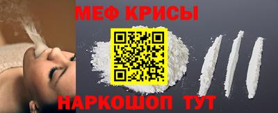кокаин премиум Уссурийск