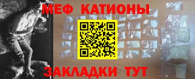 метамфетамин Усть-Джегута