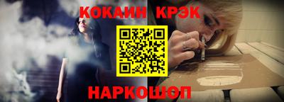 метамфетамин Усть-Джегута