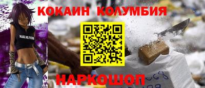 метамфетамин Усть-Джегута