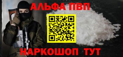 метамфетамин Усть-Джегута