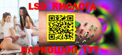 кокаин премиум Уссурийск