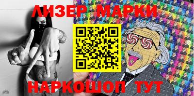 кокаин премиум Уссурийск