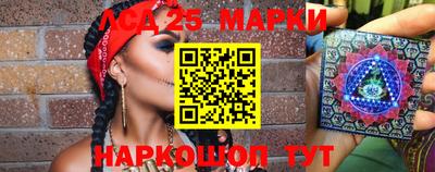 метамфетамин Усть-Джегута