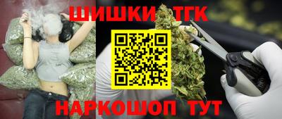 кокаин премиум Уссурийск