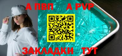 кокаин премиум Уссурийск