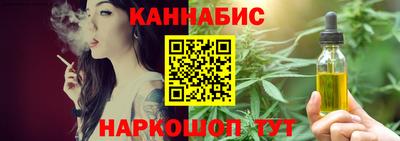 кокаин премиум Уссурийск