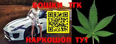 метамфетамин Усть-Джегута