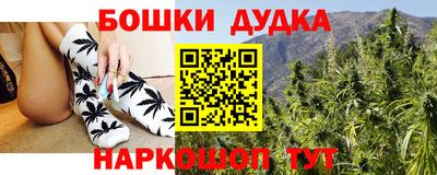 кокаин премиум Уссурийск