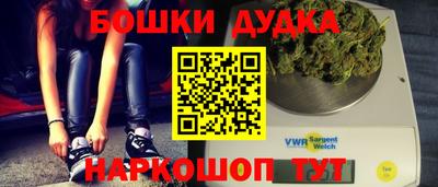 метамфетамин Усть-Джегута