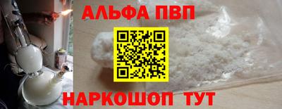 а пвп мука Усть-Илимск