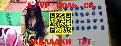 а пвп мука Усть-Илимск