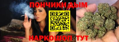 кокаин премиум Уссурийск