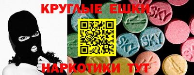 метамфетамин Усть-Джегута
