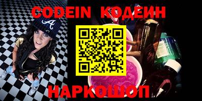 метамфетамин Усть-Джегута