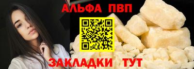 метамфетамин Усть-Джегута