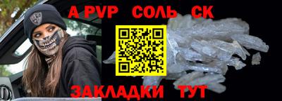 метамфетамин Усть-Джегута