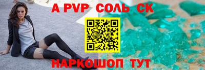а пвп мука Усть-Илимск
