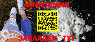 метамфетамин Усть-Джегута