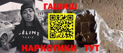 кокаин премиум Уссурийск
