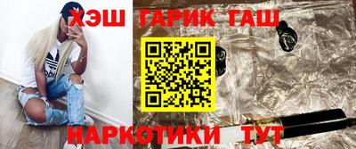 метамфетамин Усть-Джегута