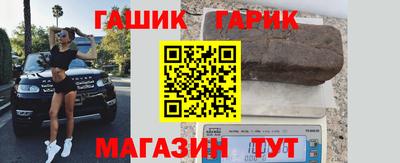 метамфетамин Усть-Джегута