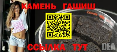 кокаин премиум Уссурийск