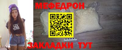 кокаин премиум Уссурийск