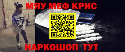 метамфетамин Усть-Джегута
