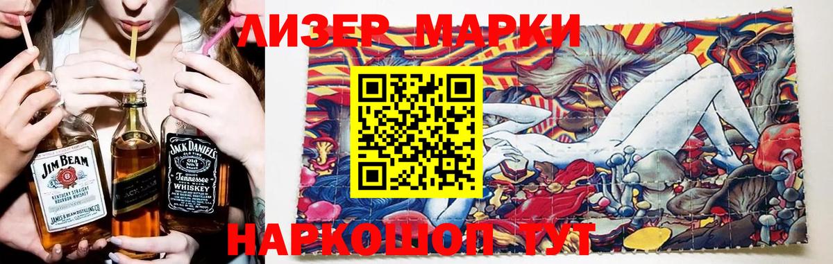 Лсд 25 экстази кислота Ковров