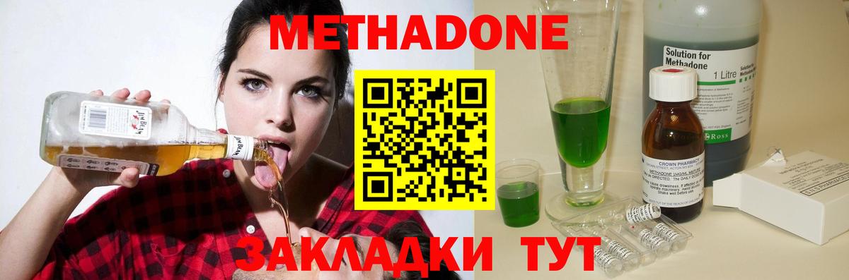 COCAIN  АМФЕТАМИН   Вход с VPN  ТГК  Ковров  ГАШИШ  Меф МЯУ МЯУ   Каннабис 