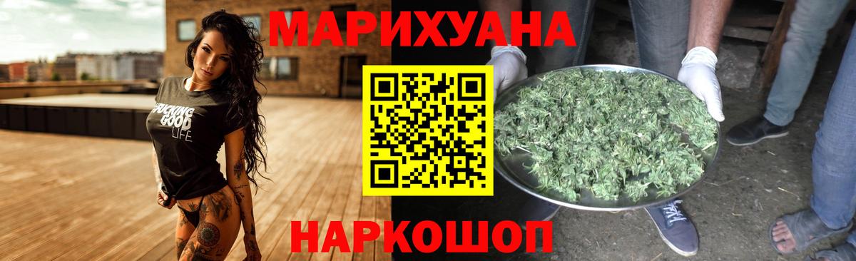 Шишки марихуана LSD WEED Ковров